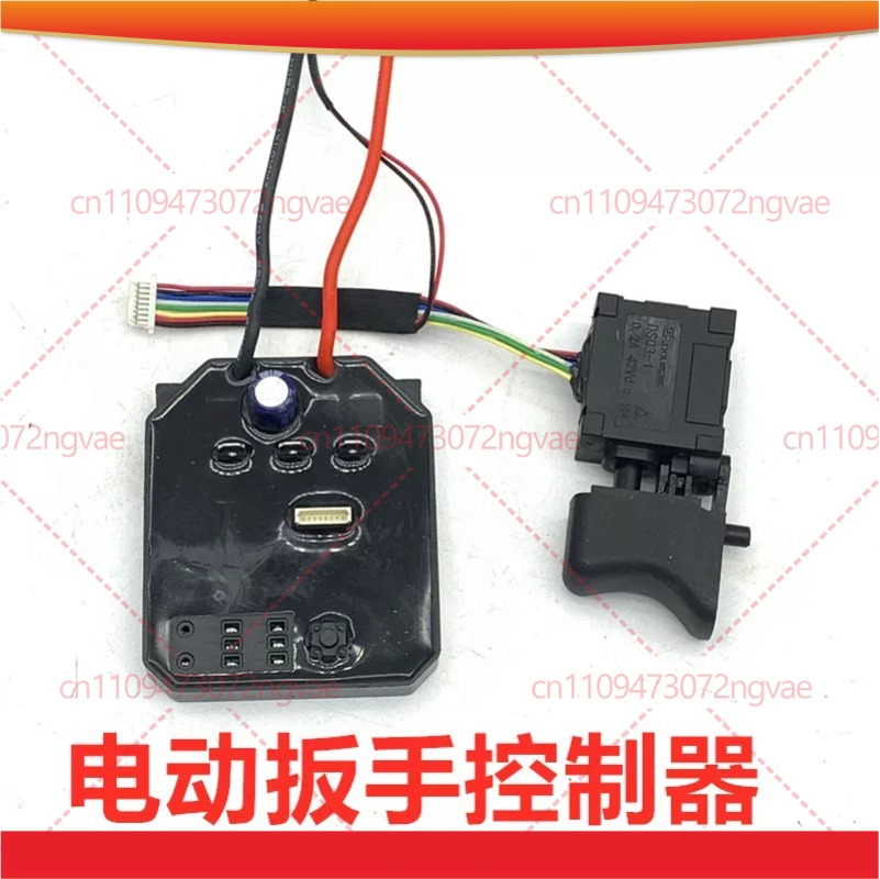 Brushless Cordless Grass Trimmer 21V - 21V BLDCドライバーボードコードレスチェーンソー＆草刈り機用、ブラシレスモーターコントローラー交換部品