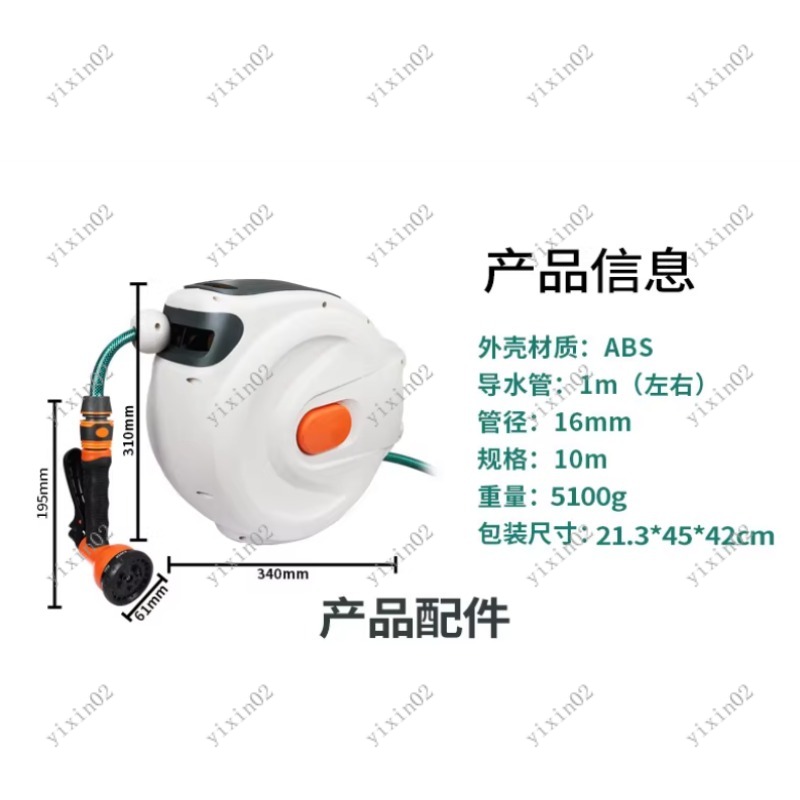 自動巻き取り式ガーデンホースリール（高圧洗浄機、洗車用）-  - Garden Hose Reel Automatic Retractable 30M のレビューと価格