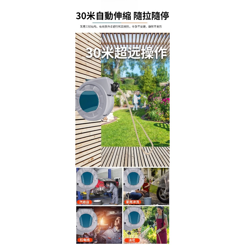 30メートル自動巻き取り式ガーデンホースリール、11x15m - Garden Hose Reel Automatic Retractable 30M のレビューと価格